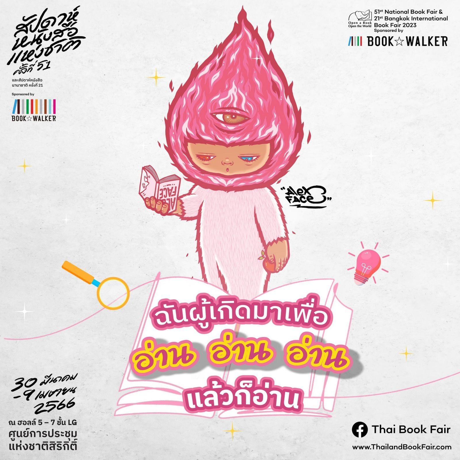 Bkkibf202300 可愛曼谷 narak Club |น่ารักกรุงเทพ