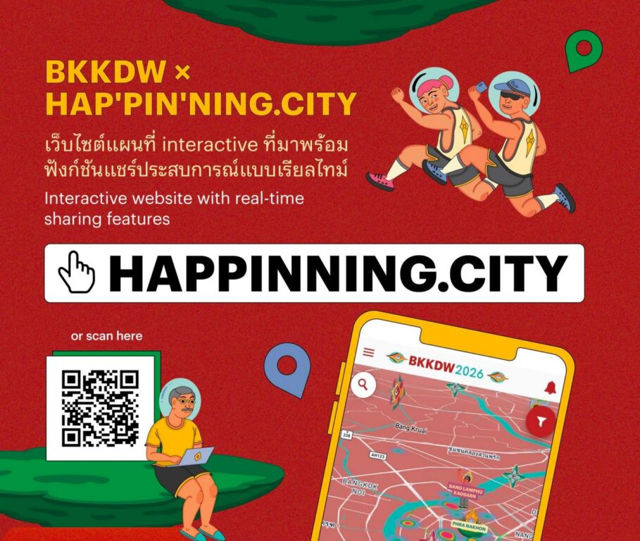 Bkkdw202601 可愛曼谷 narak Club