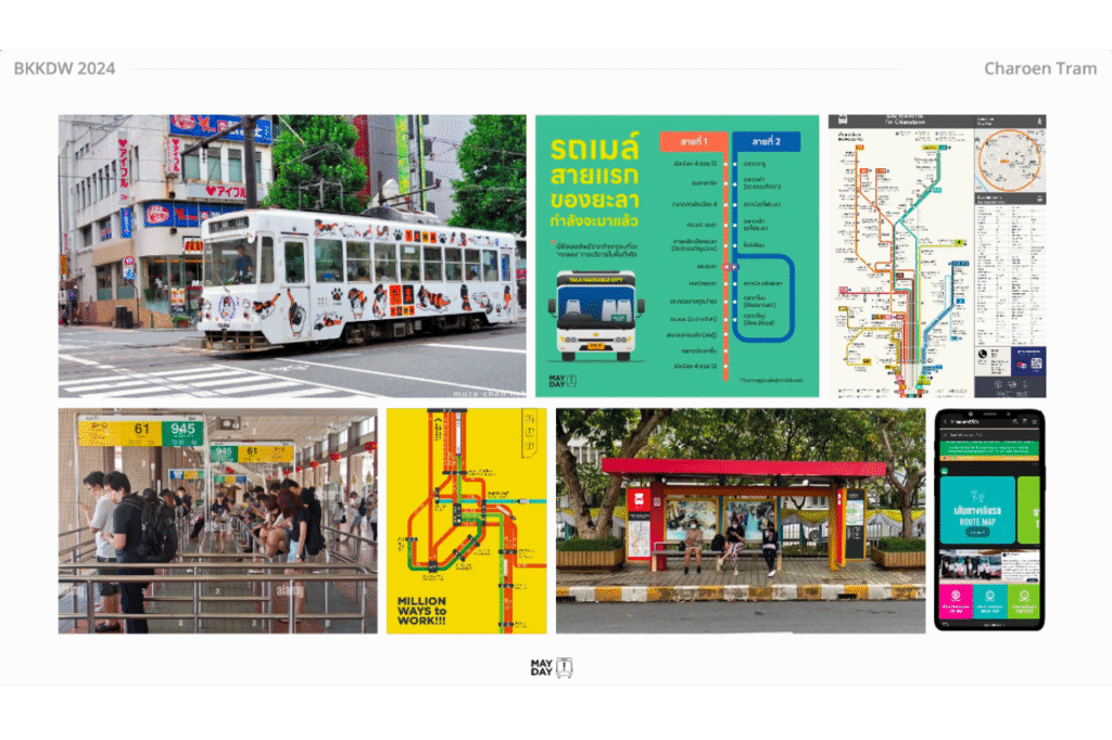Bangkok bus design202603 可愛曼谷 narak Club