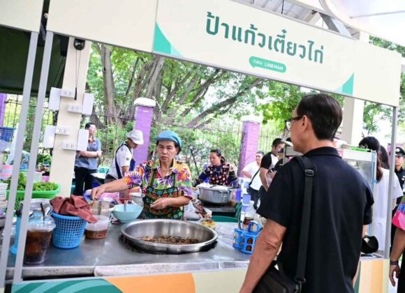 ｜น่ารักกรุงเทพ