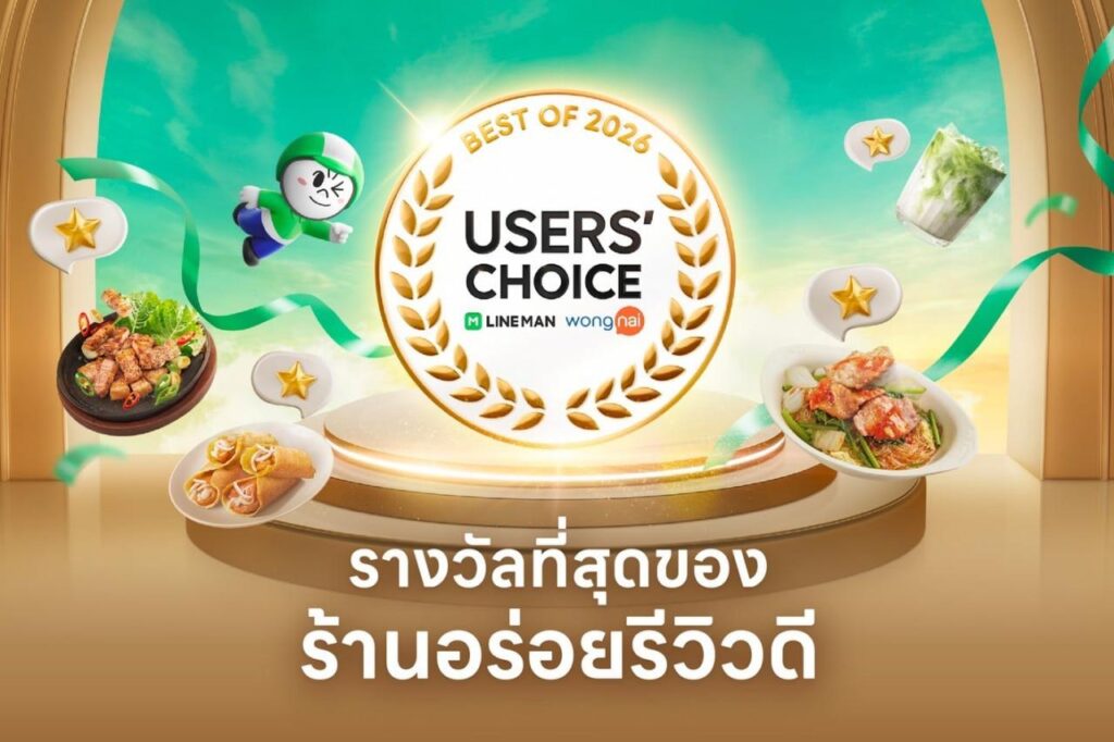 Celebratory banner announcing Best of 2026 Users' Choice award with laurel circle and dishes on stage fielding green ribbons and food bowls.